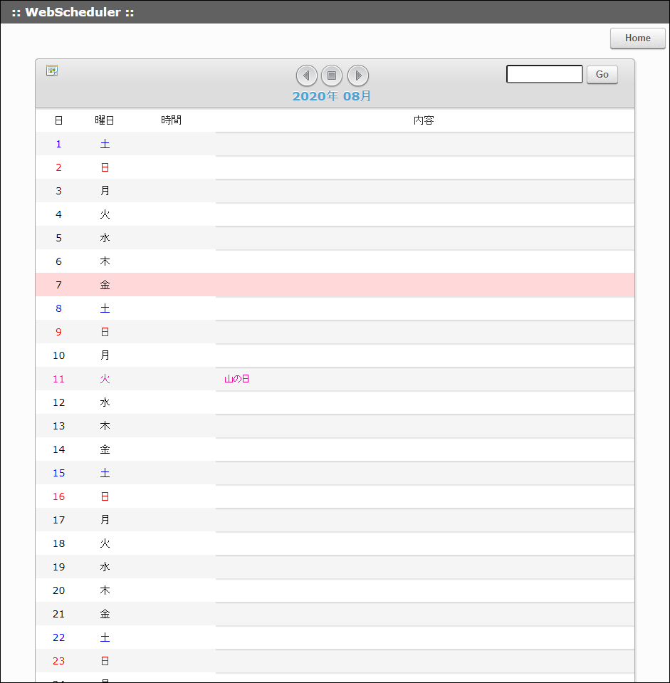 Web Scheduler