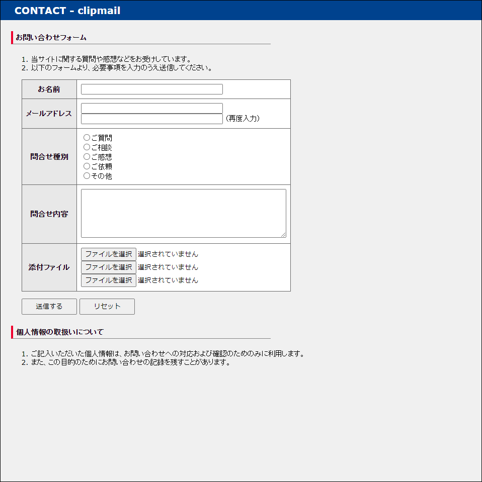 Clipmail