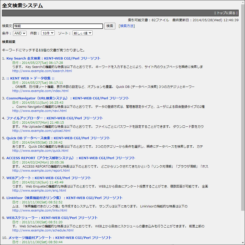Key Search