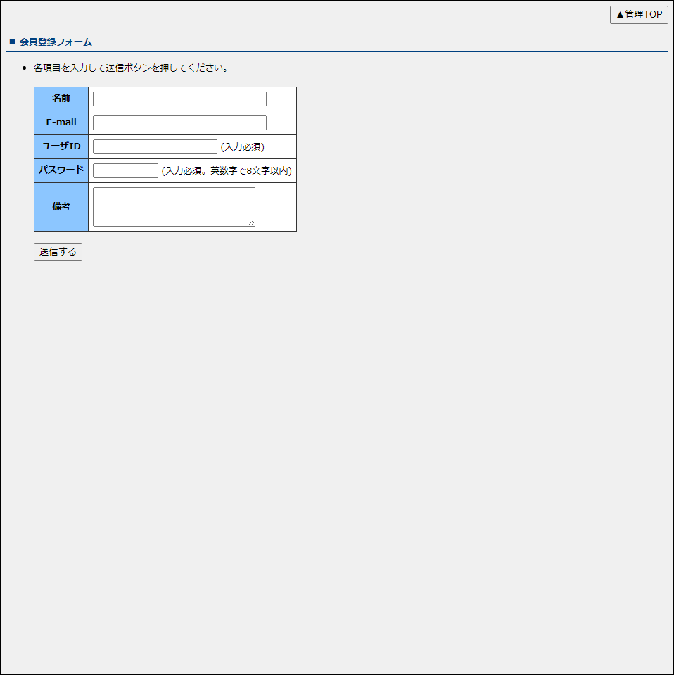 Password Manager