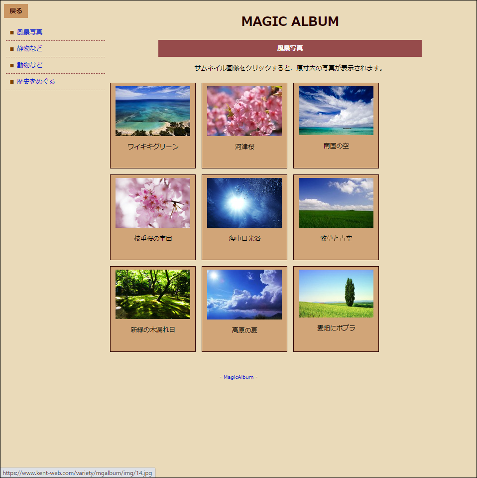 Magick Album