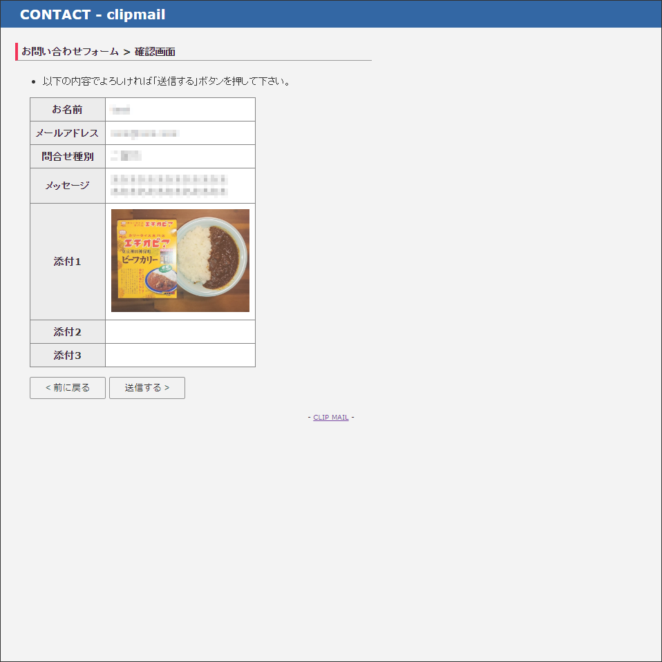 Clipmail