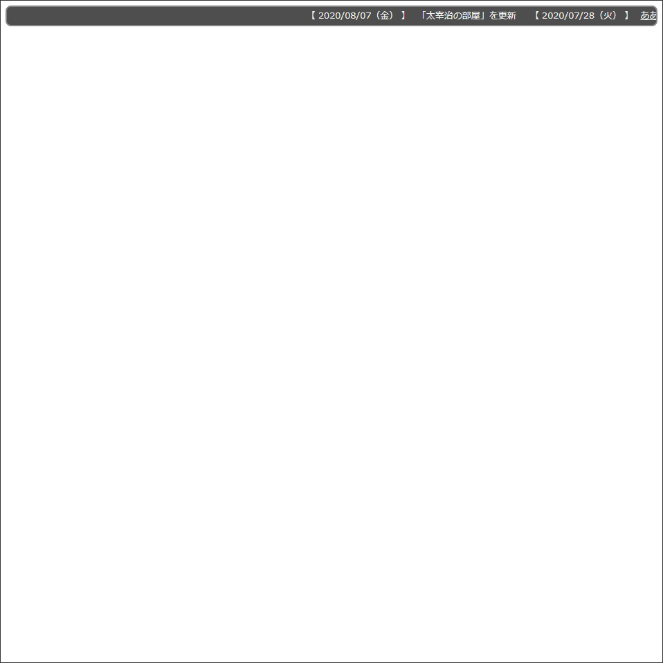 PHPテロップ・ニュースティッカー・ヘッドラインCMS　フリー（無料）版