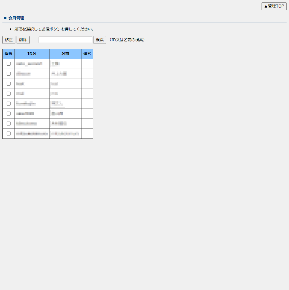 Password Manager