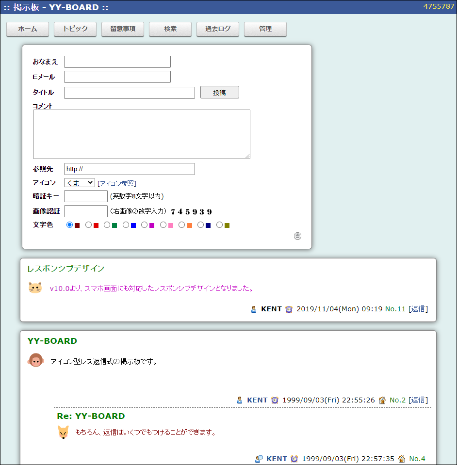 YY-BOARD