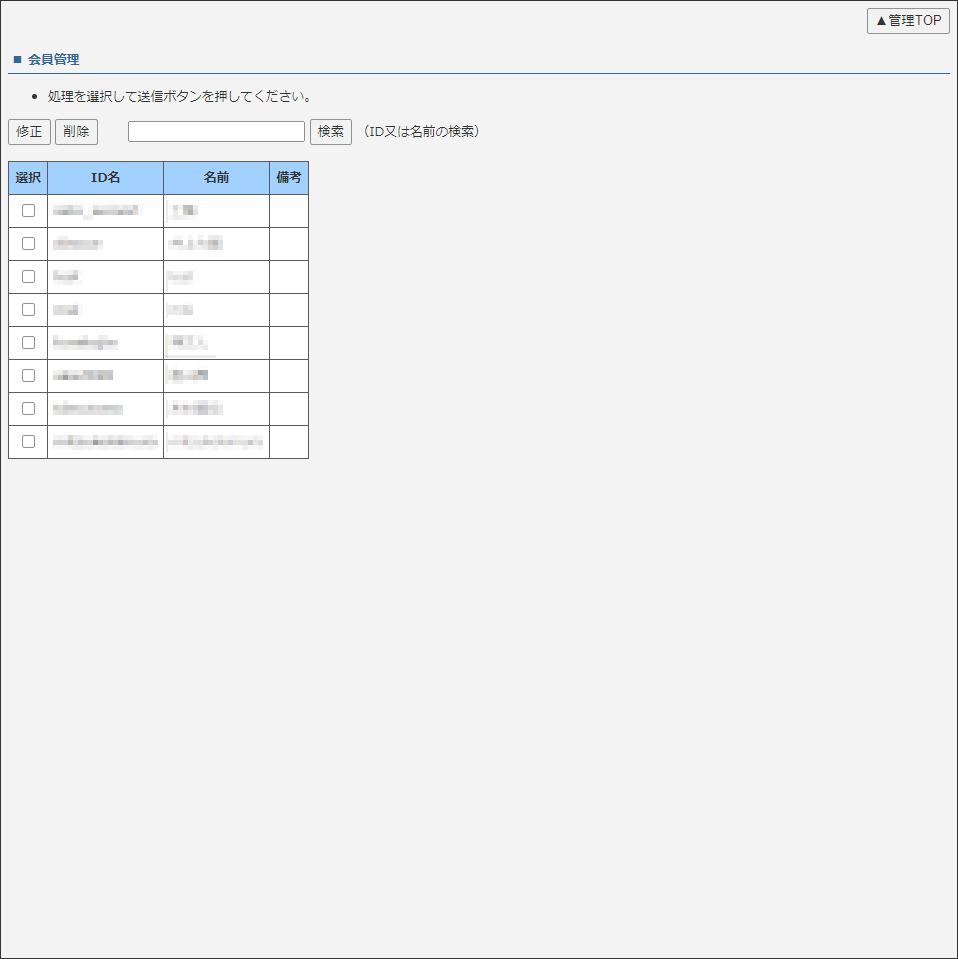 Password Manager