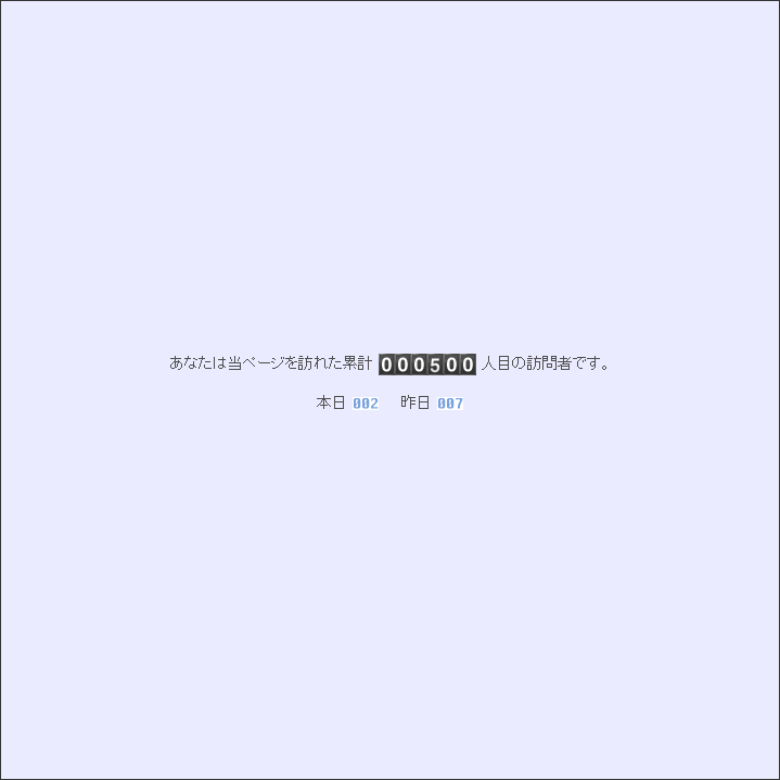 DAY COUNTER