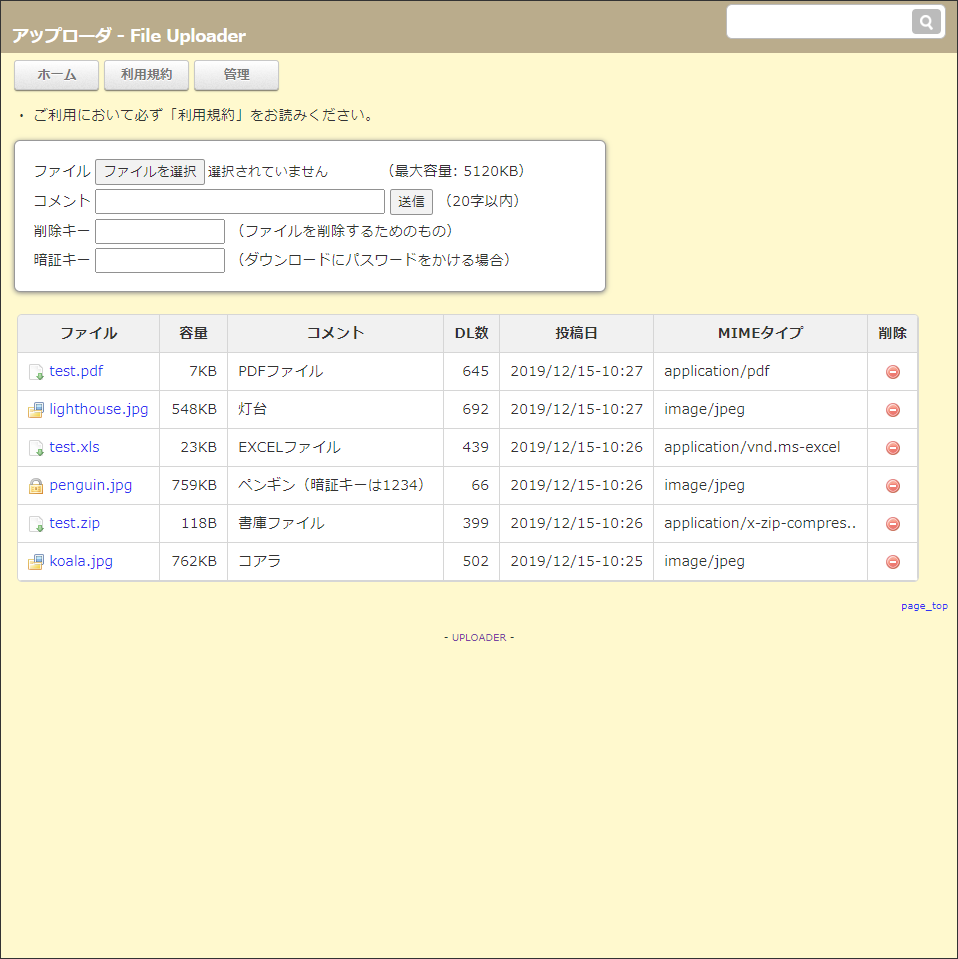 File Uploader