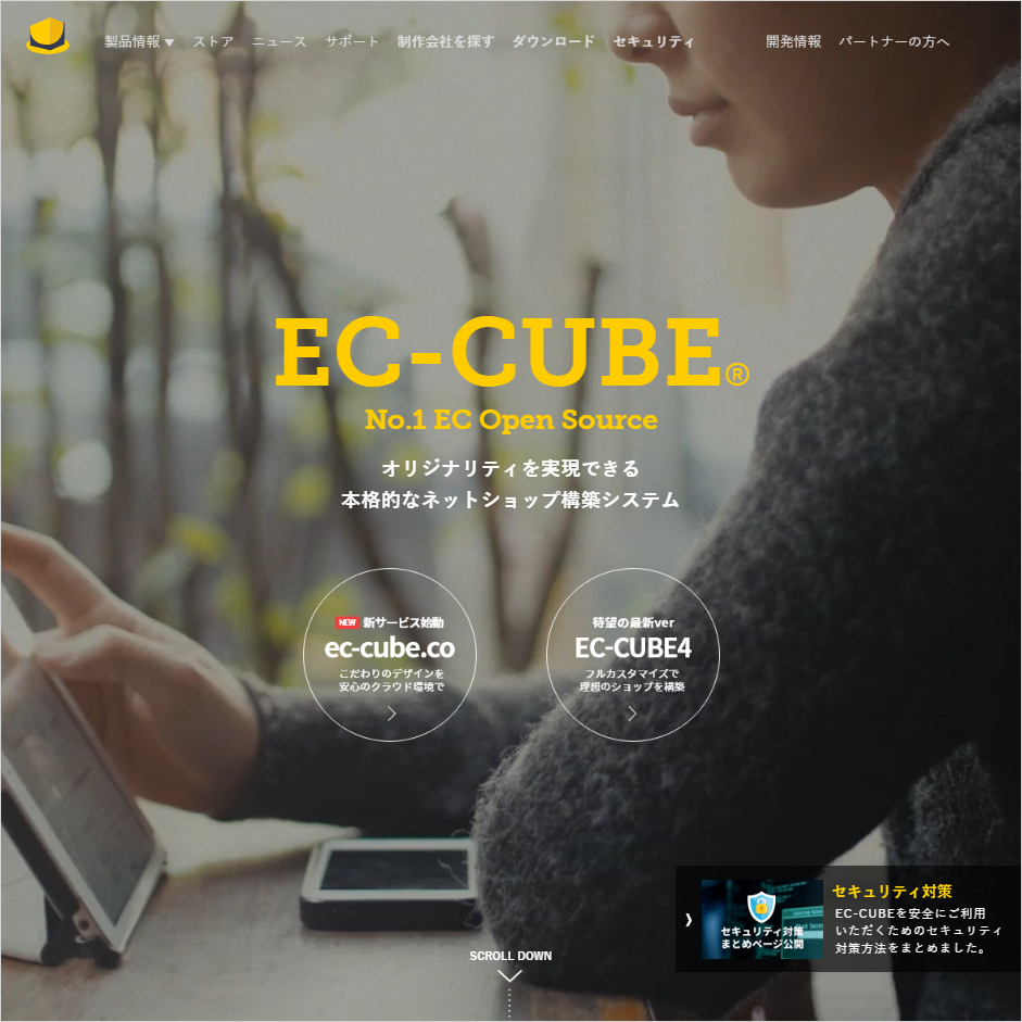 ECCUBE設置代行