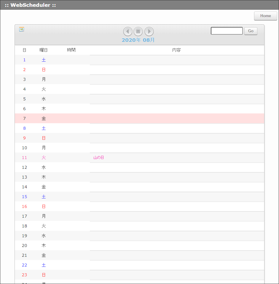 Web Scheduler
