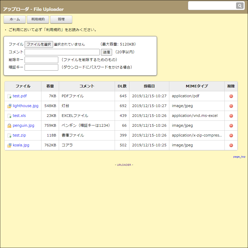 File Uploader