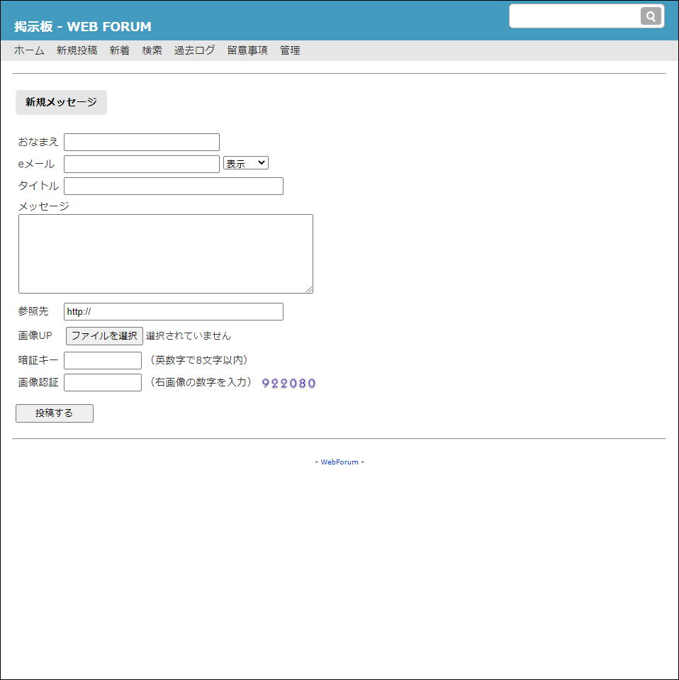 Web Forum