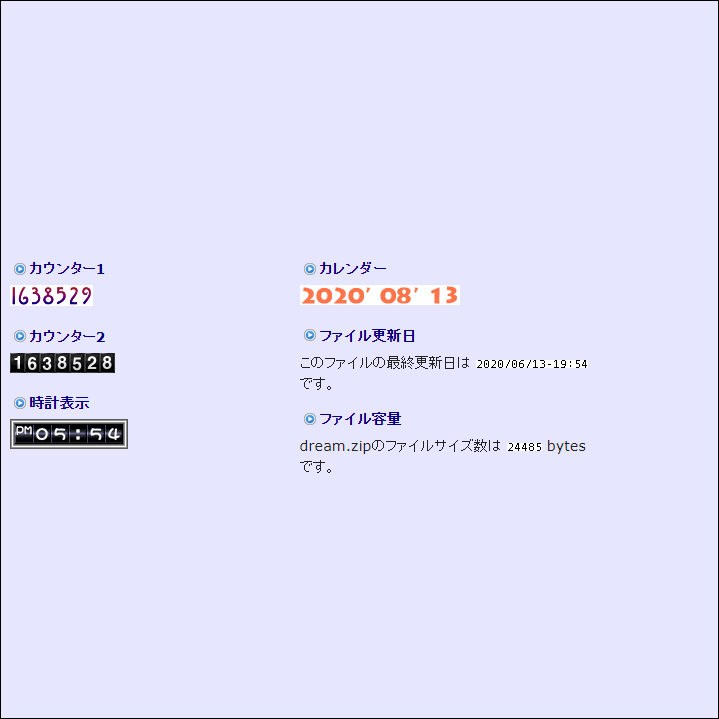 DREAM COUNTER