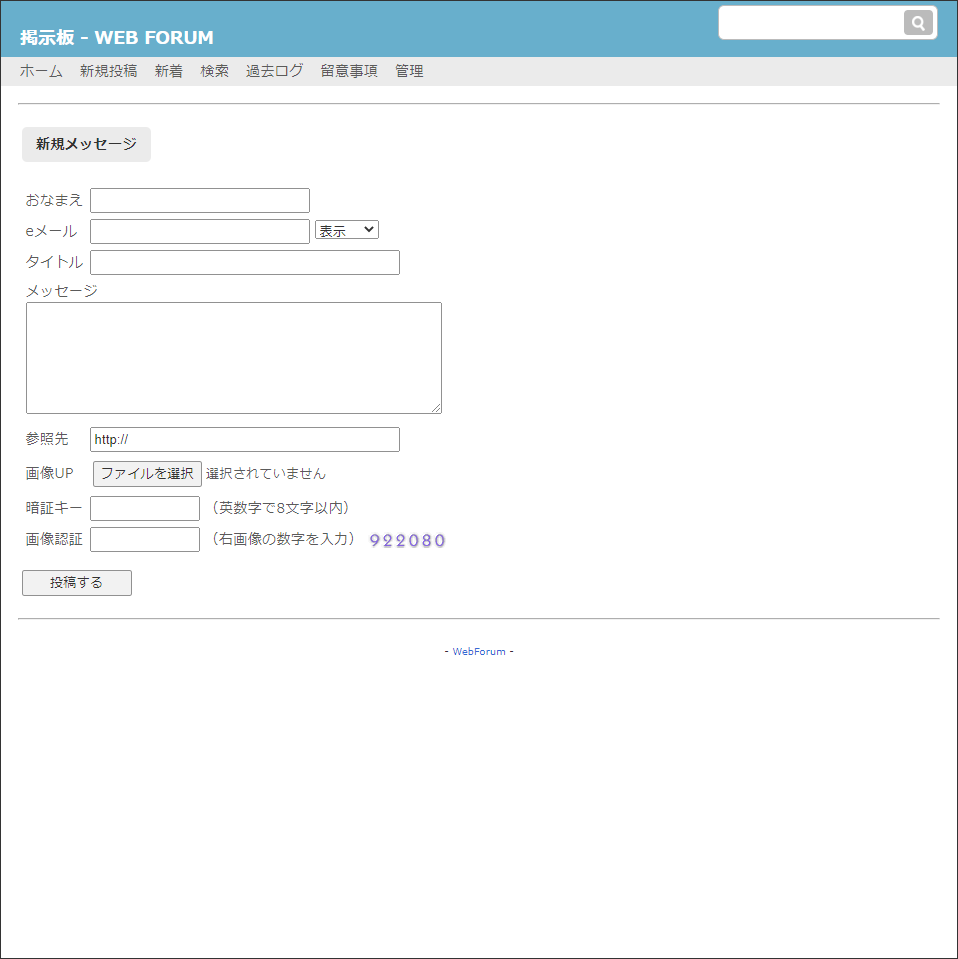 Web Forum