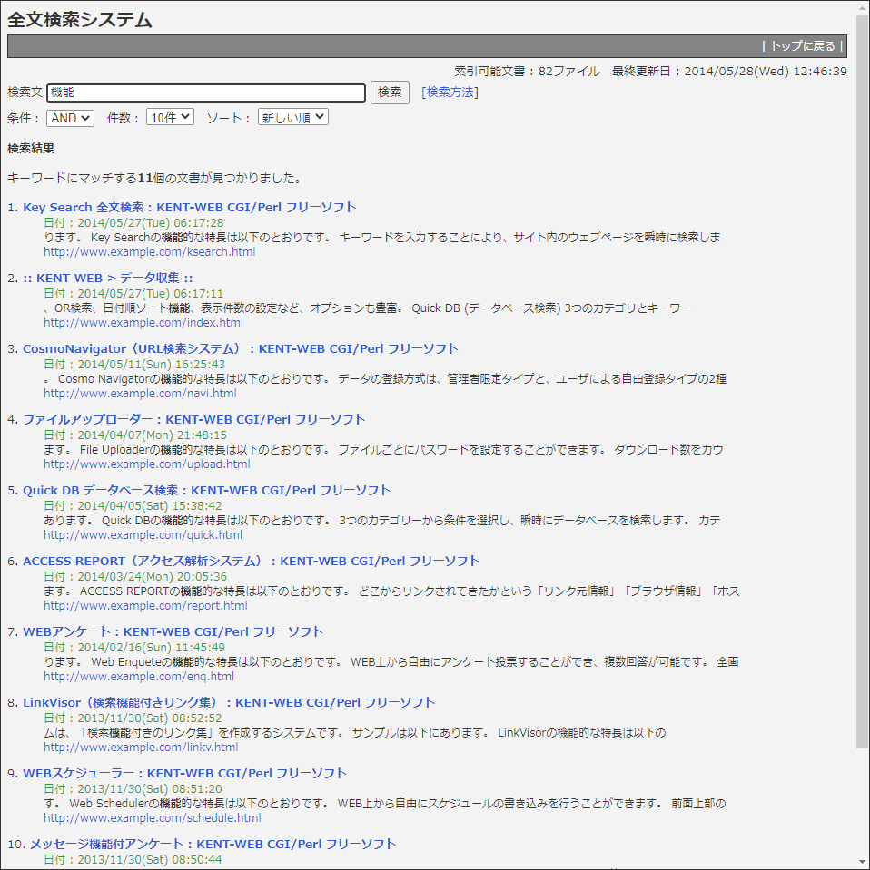 Key Search