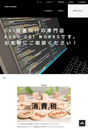 スケジュール カレンダー Cgi設置代行 カスタマイズ Kudo Cgi Works スケジュール カレンダー Cgi設置代行 カスタマイズ Kudo Cgi Works